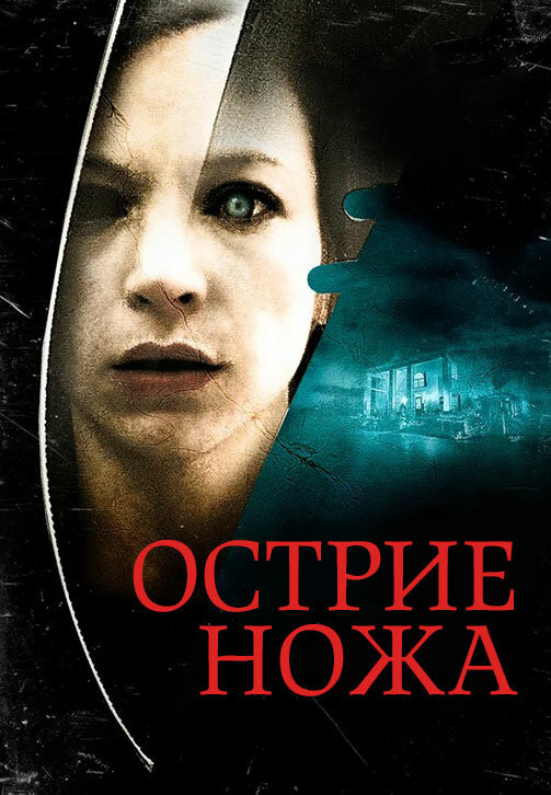 Постер сериала